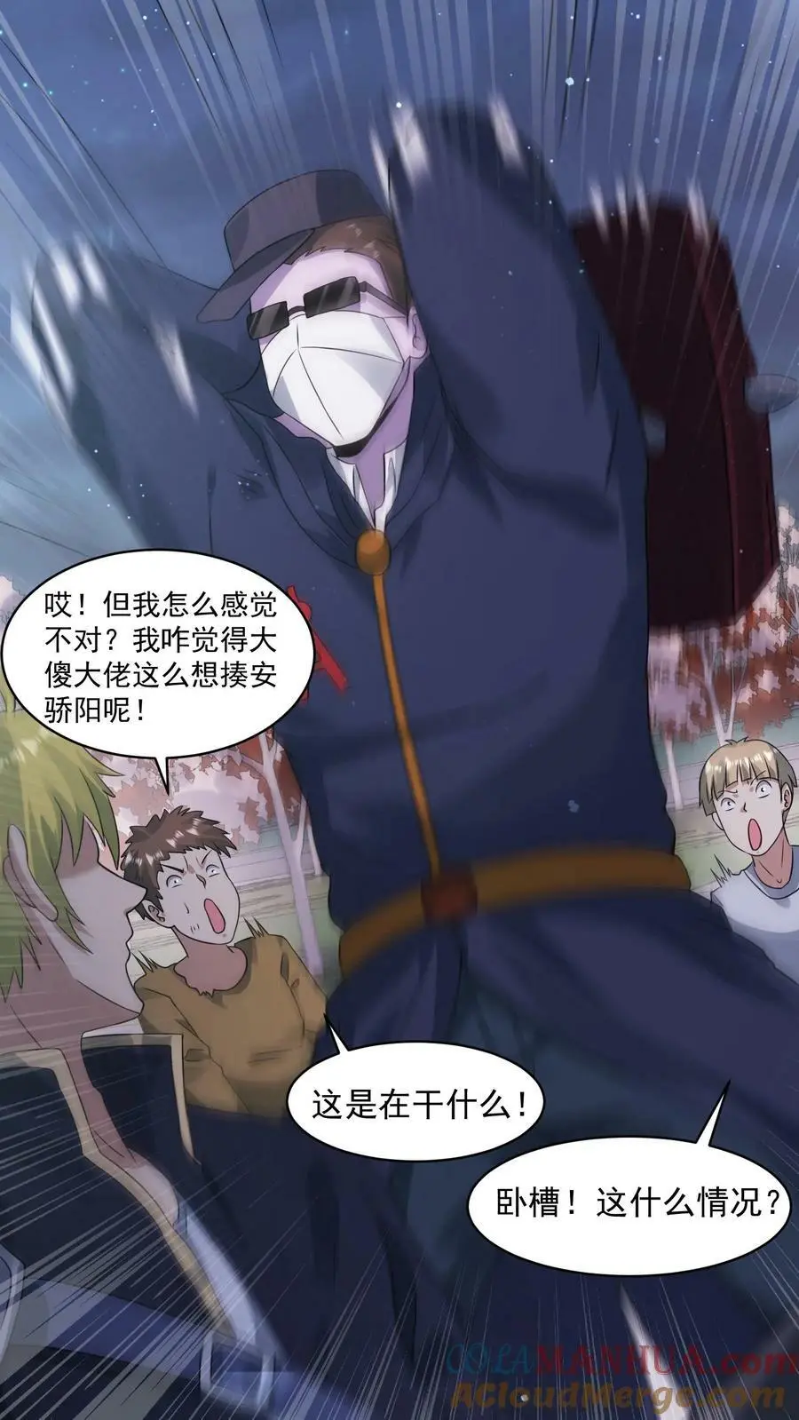 第141话 短暂的和平22