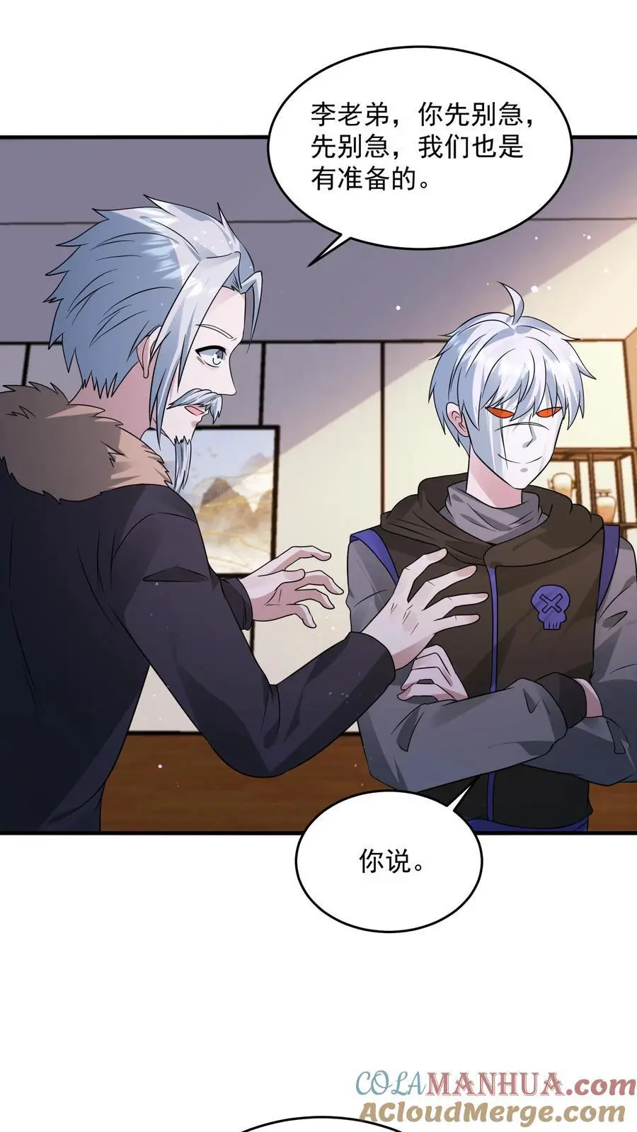 第213话 加入激进派12