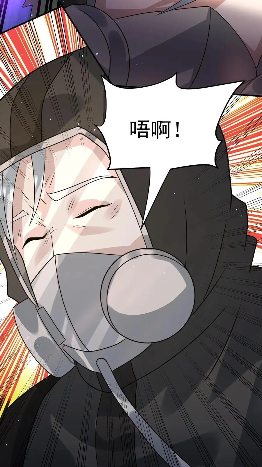 第231话 你来当城主？7