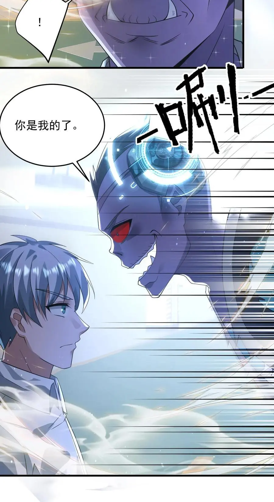 第313话 前往地下一层35