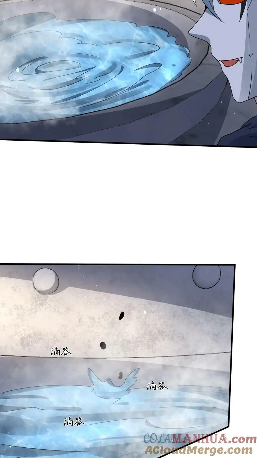 第171话 精神灵液8