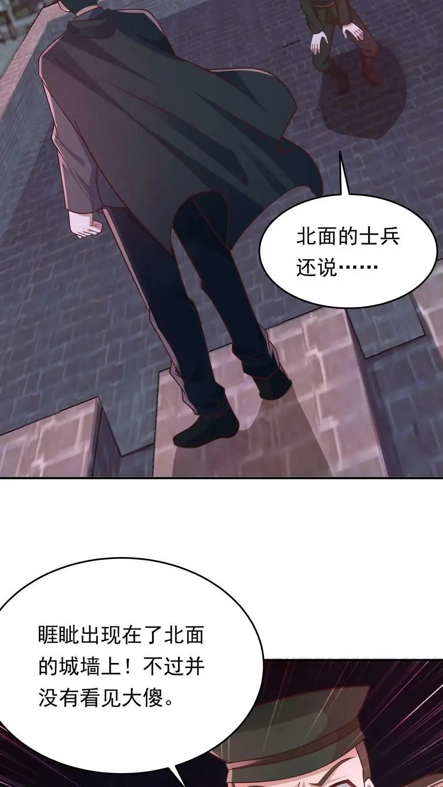 第135话 团结一致，全力抵抗17