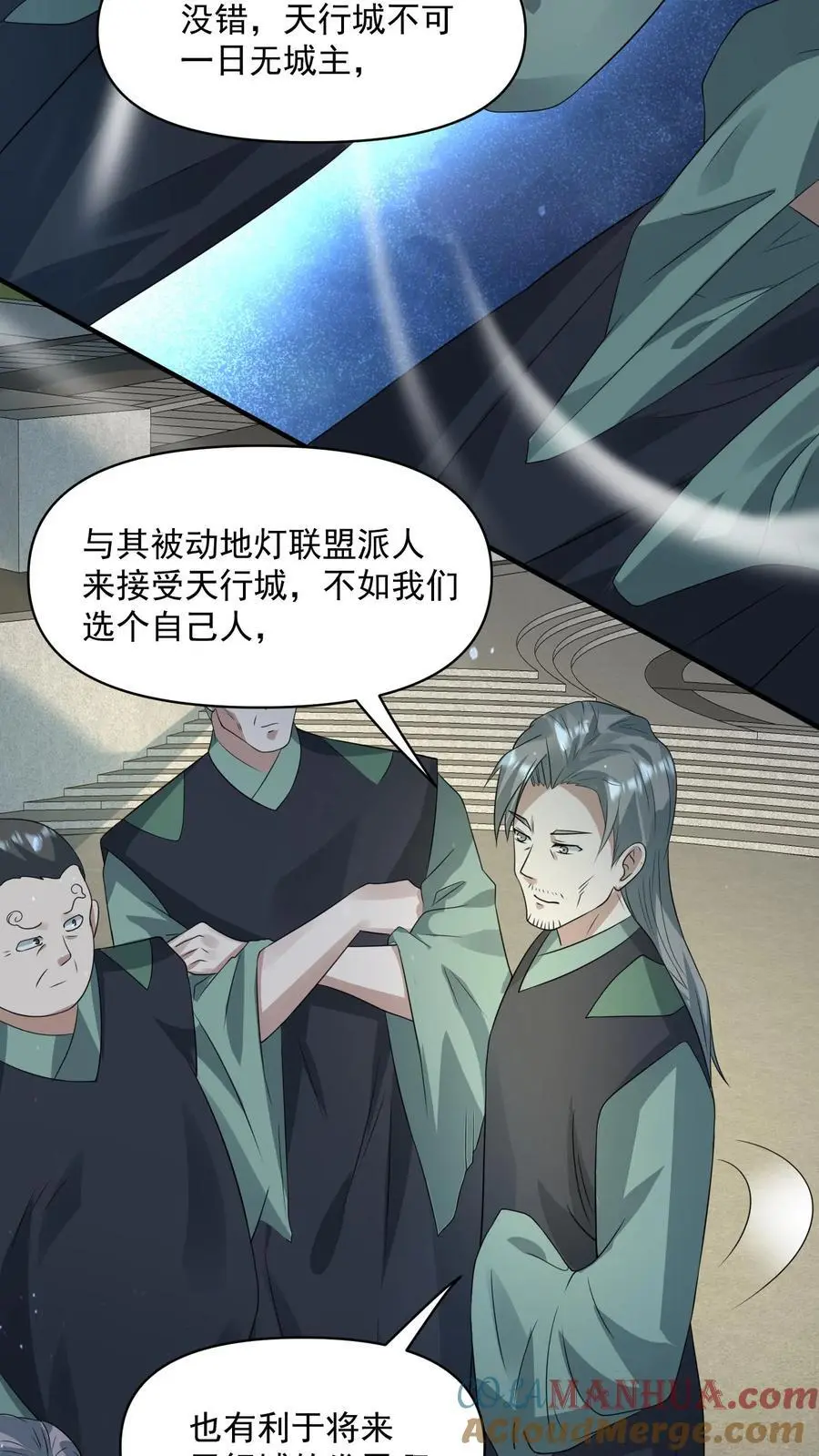 第240话 我反对6