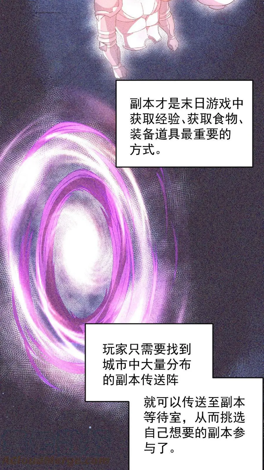 第14话 平房里的丧尸父亲14