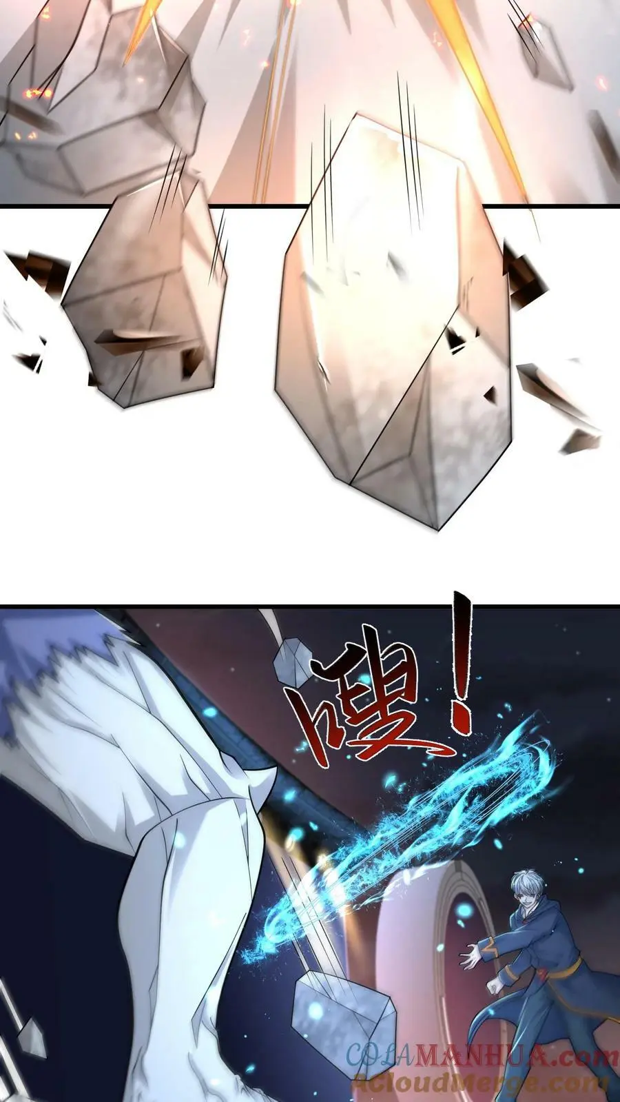 第147话 原来是老熟人14