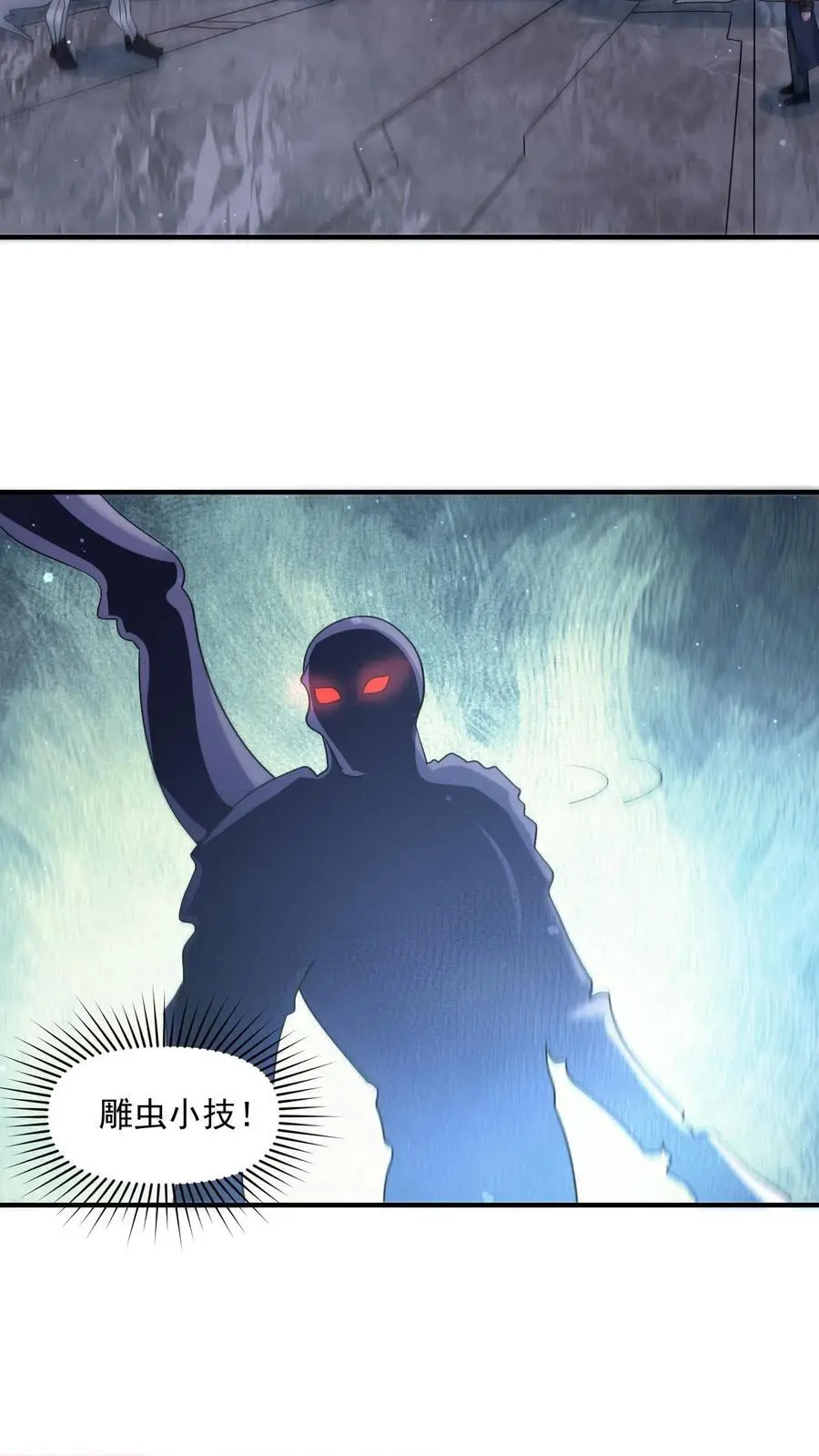 第326话 死斗17