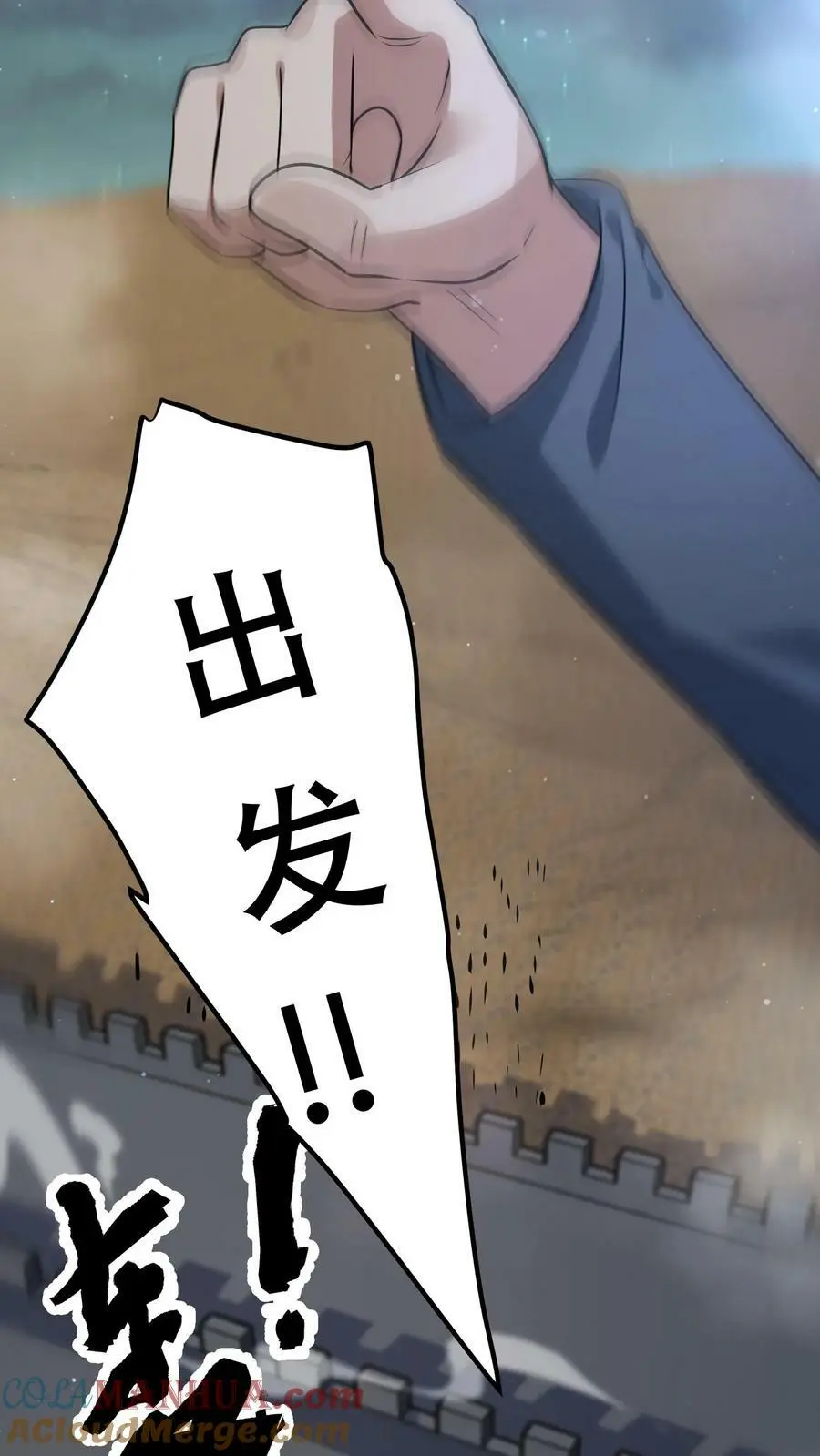 第163话 龙国军队出发14