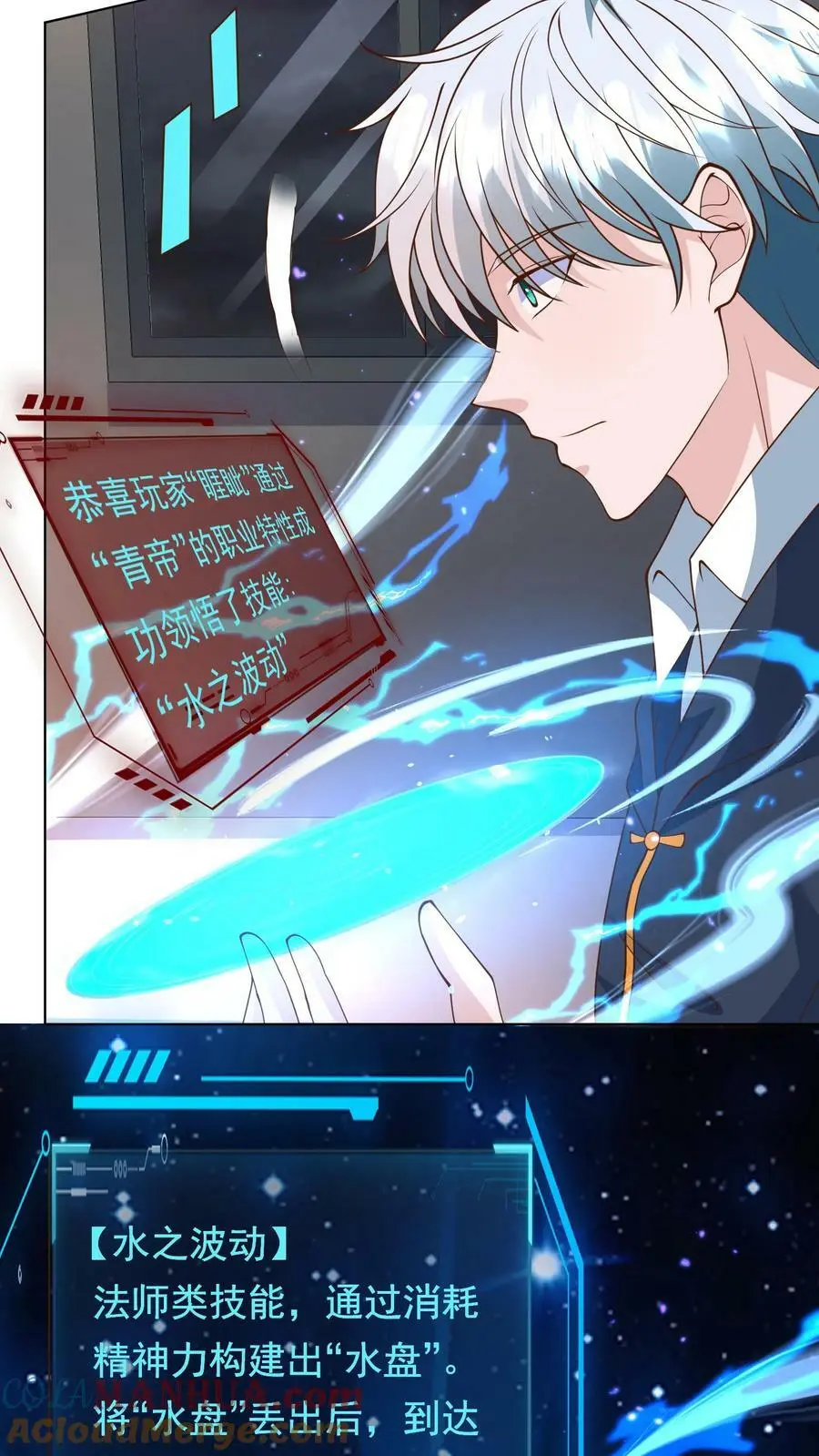 第134话 全力一战8