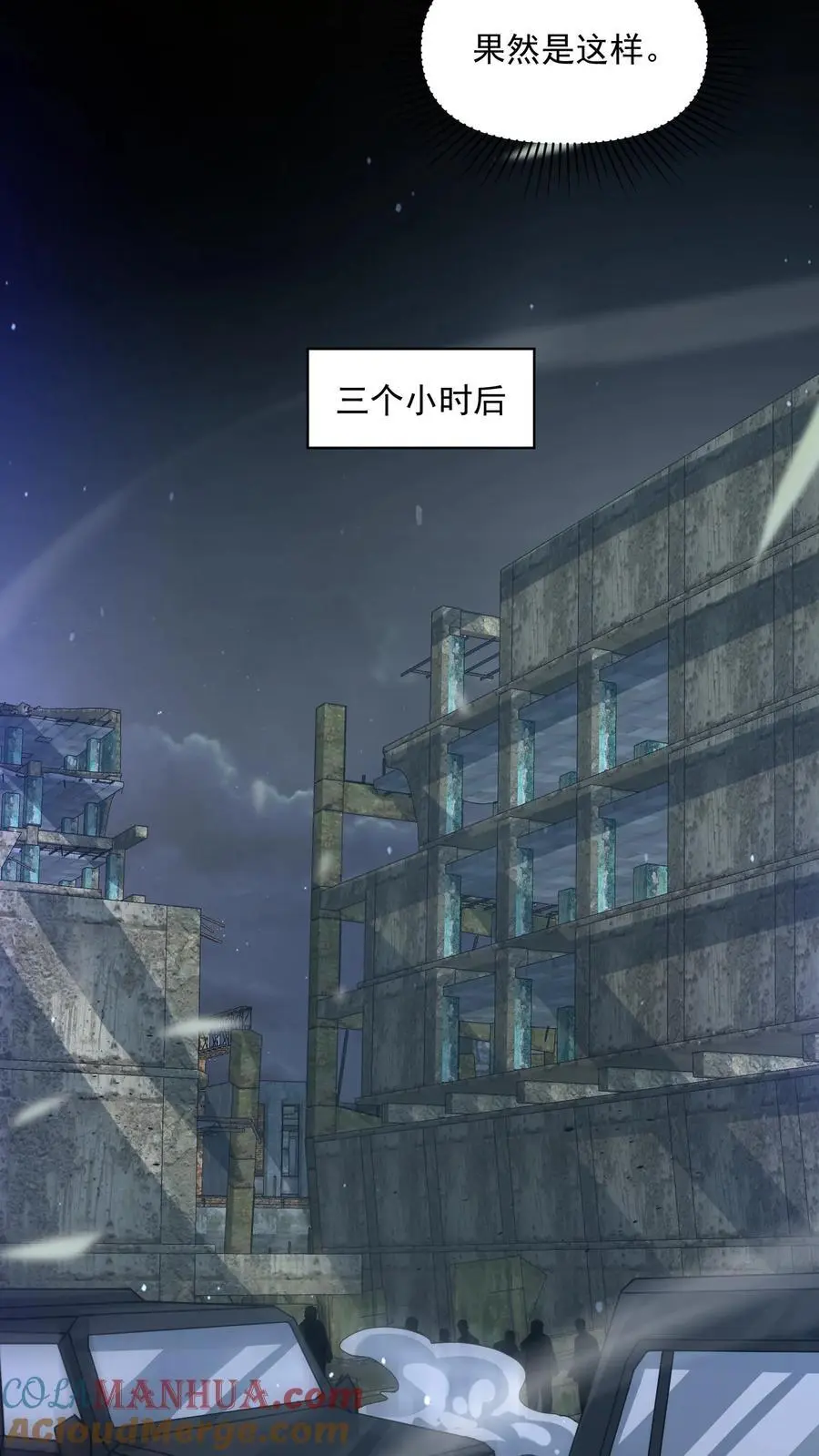 第328话 机甲的获取方式22