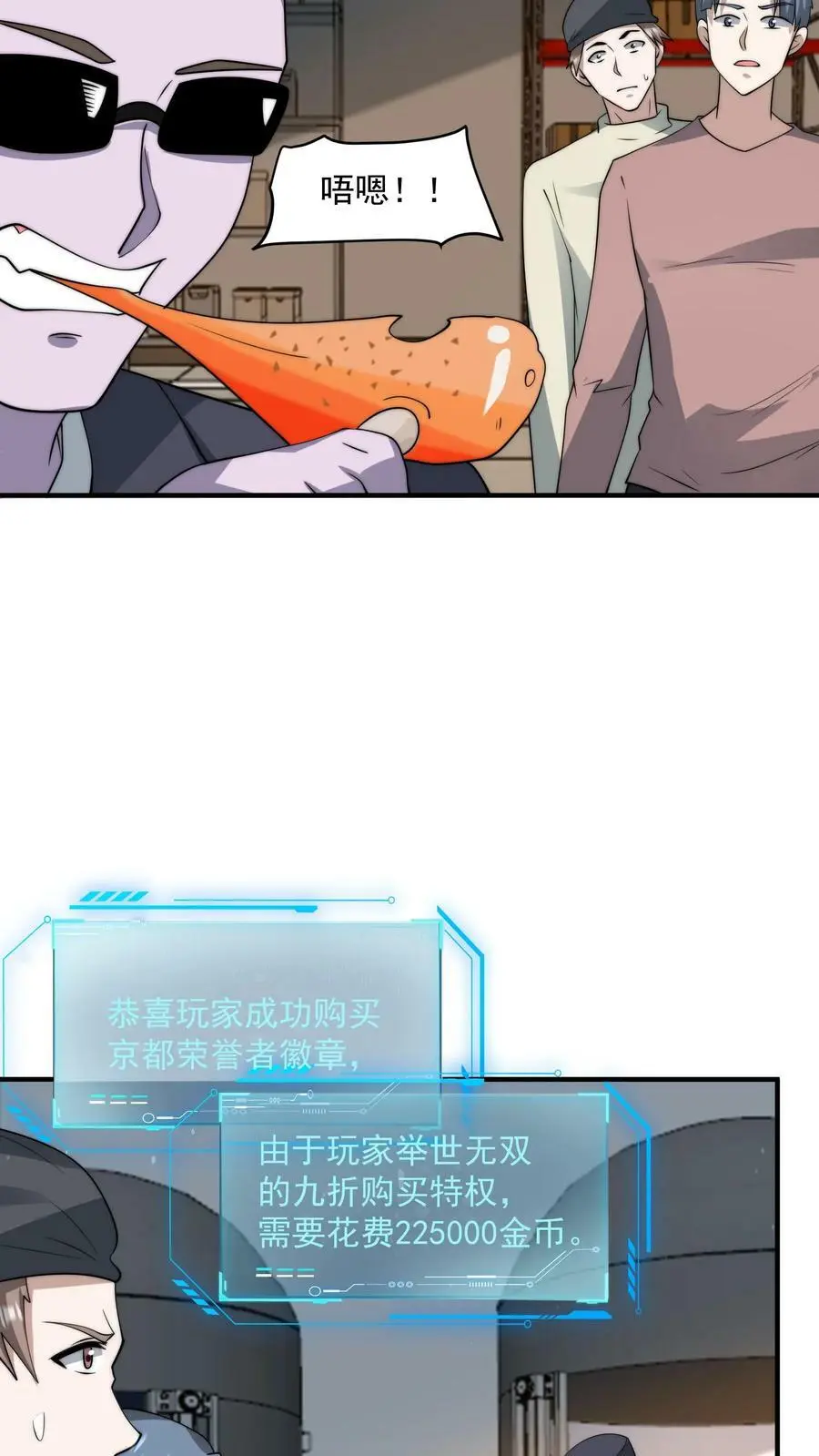 第131话 不留没用的东西19