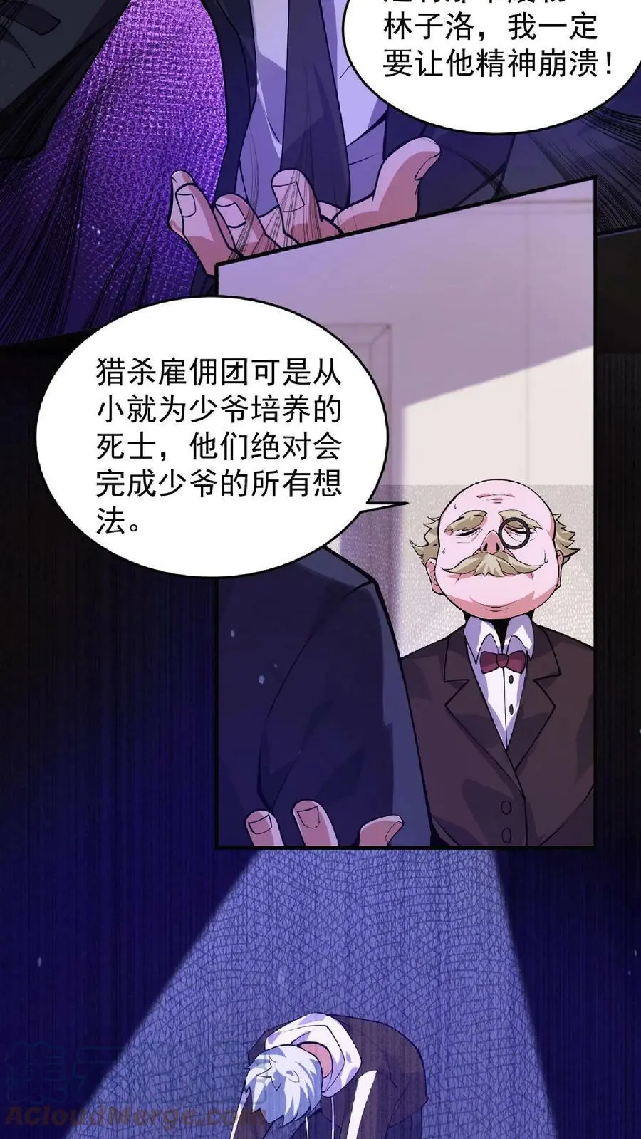 第13话 李浩博的计算8