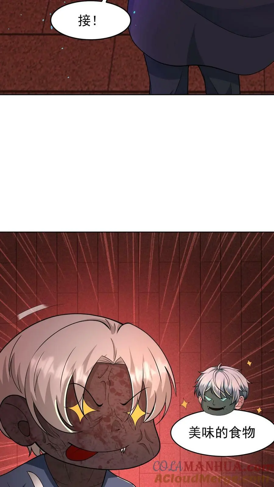 第83话 完美配合12