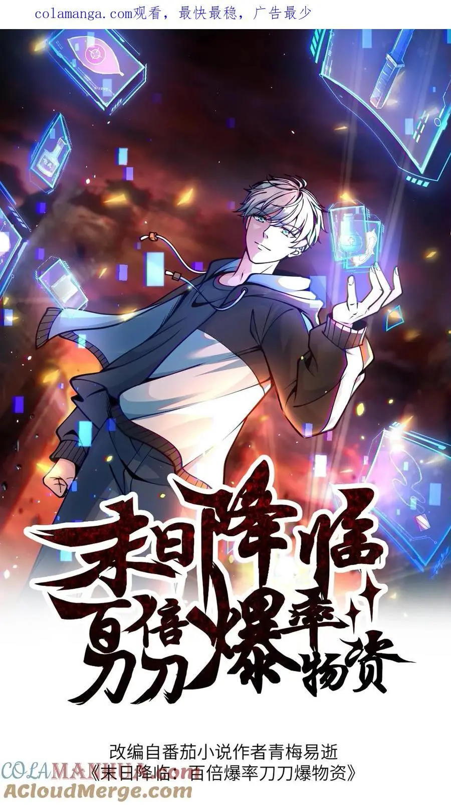 第309话 签订契约，许下愿望0