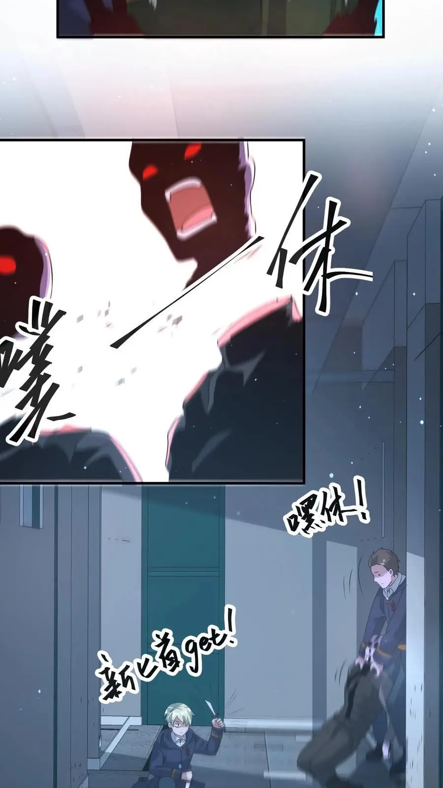 第342话 赶往科技区21