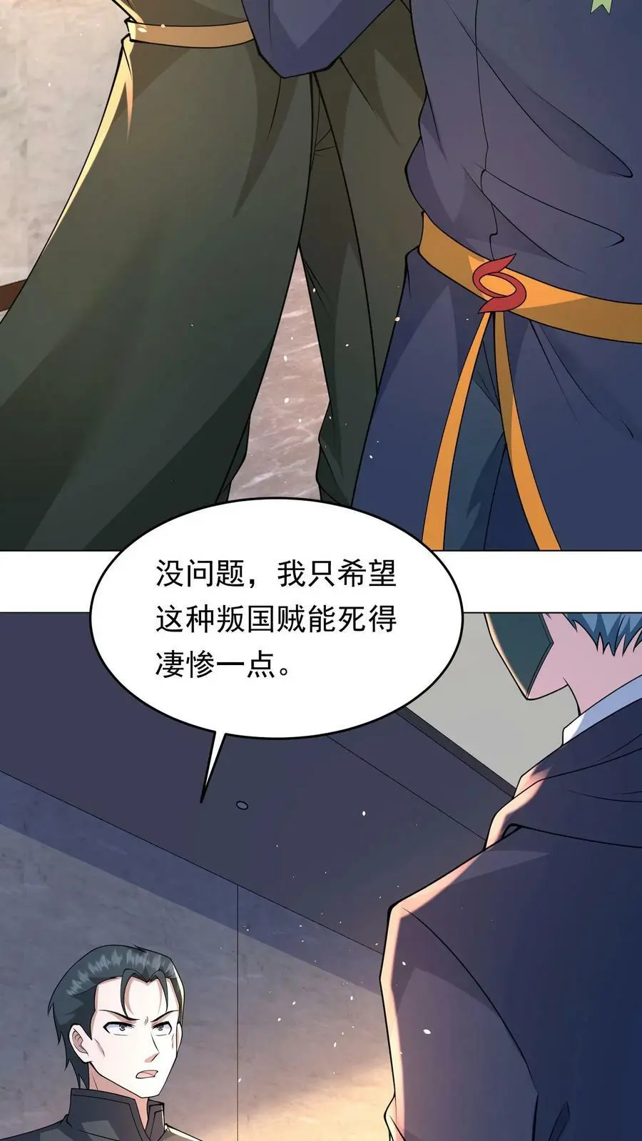 第129话 丧尸潮即将来袭29