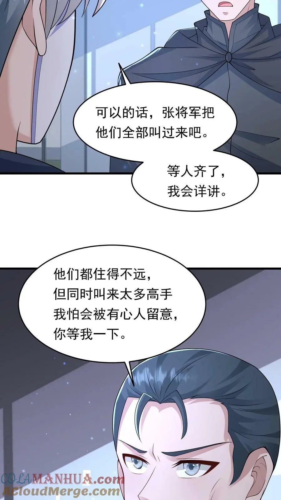 第144话 血色之瞳24