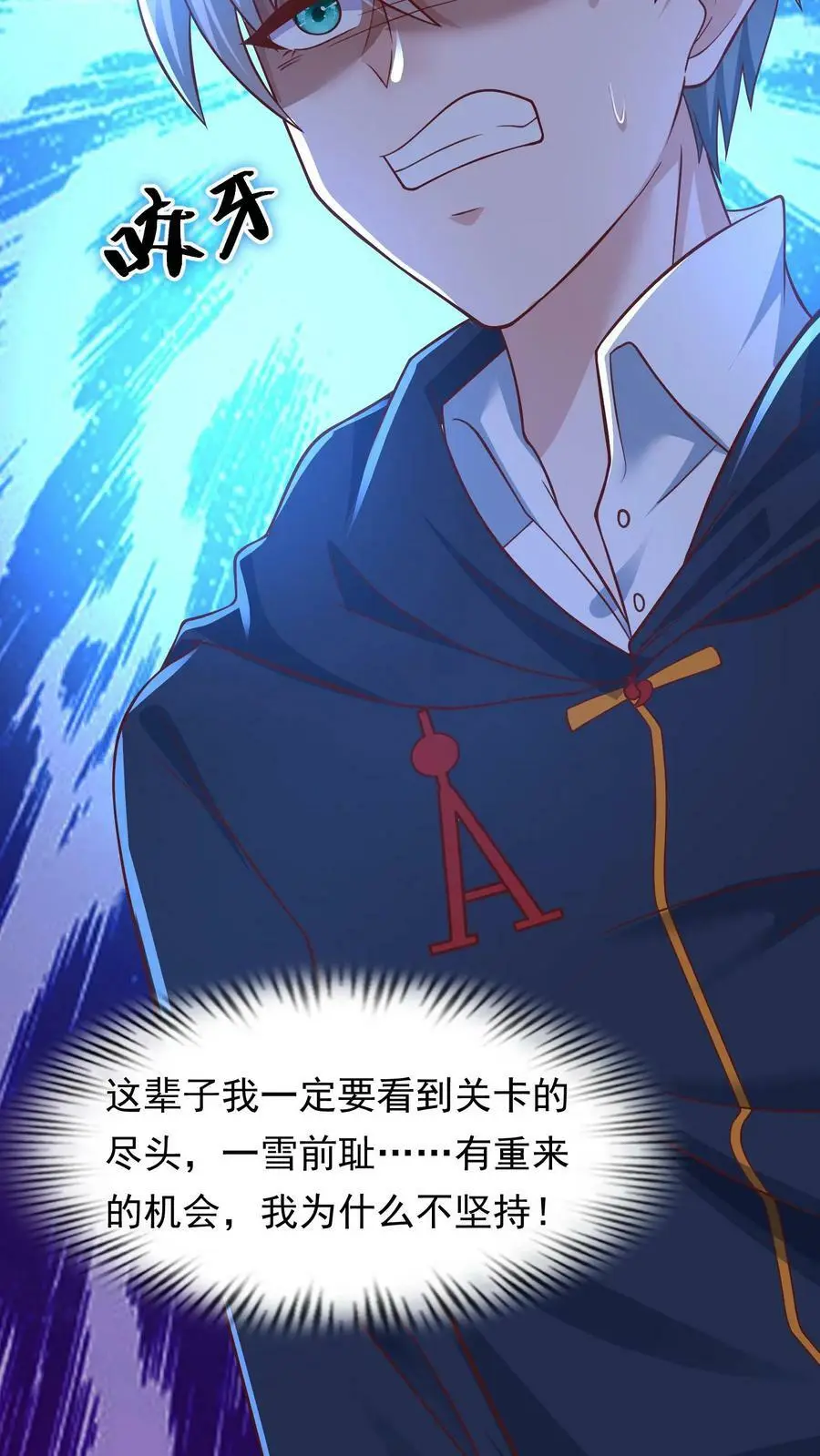 第69话 又是上辈子的经历37