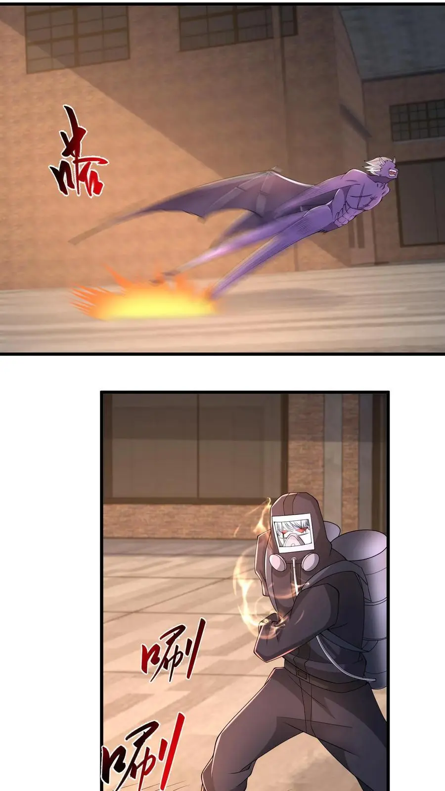 第229话 逞强的代价11