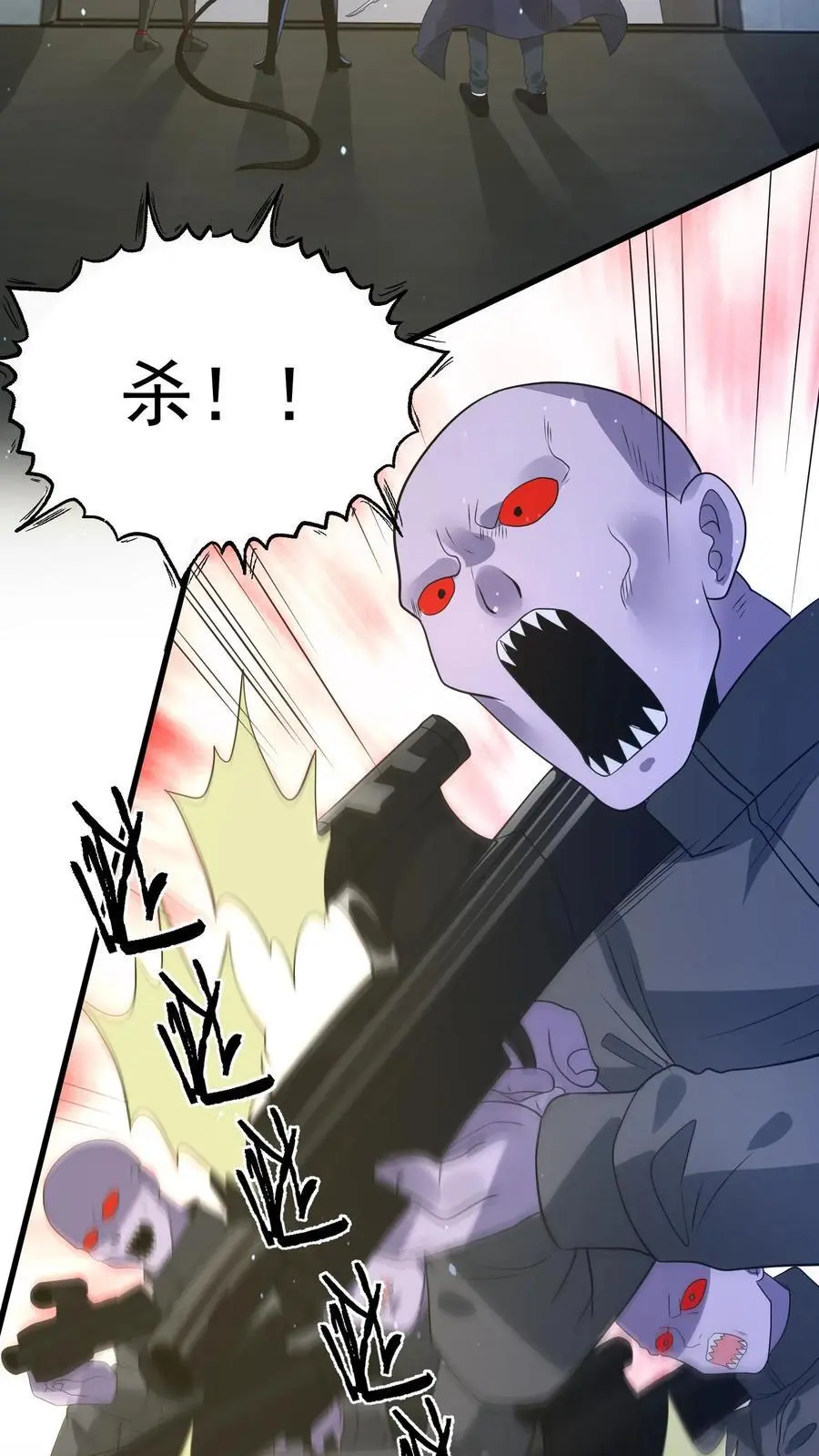 第323话 骸骨机甲-尸骸19