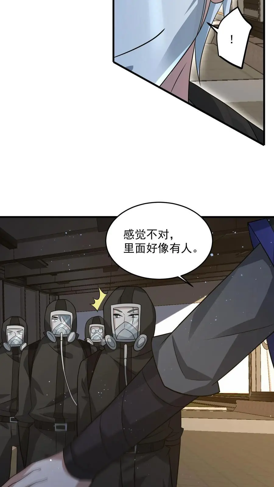 第255话 冤家路窄11