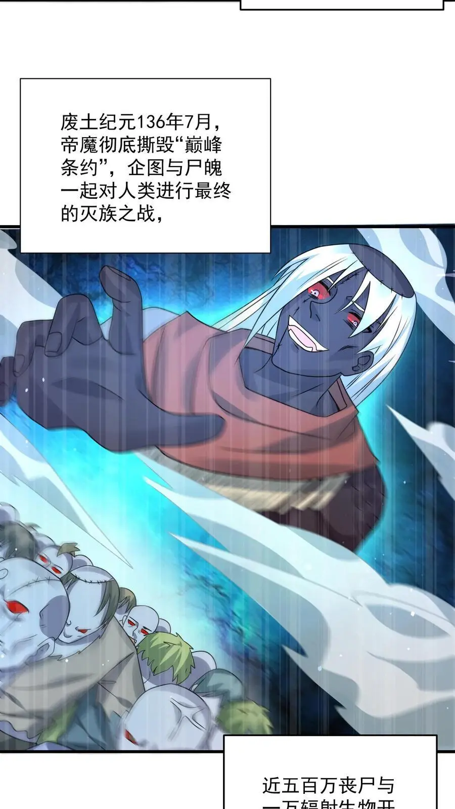第289话 回归现实17