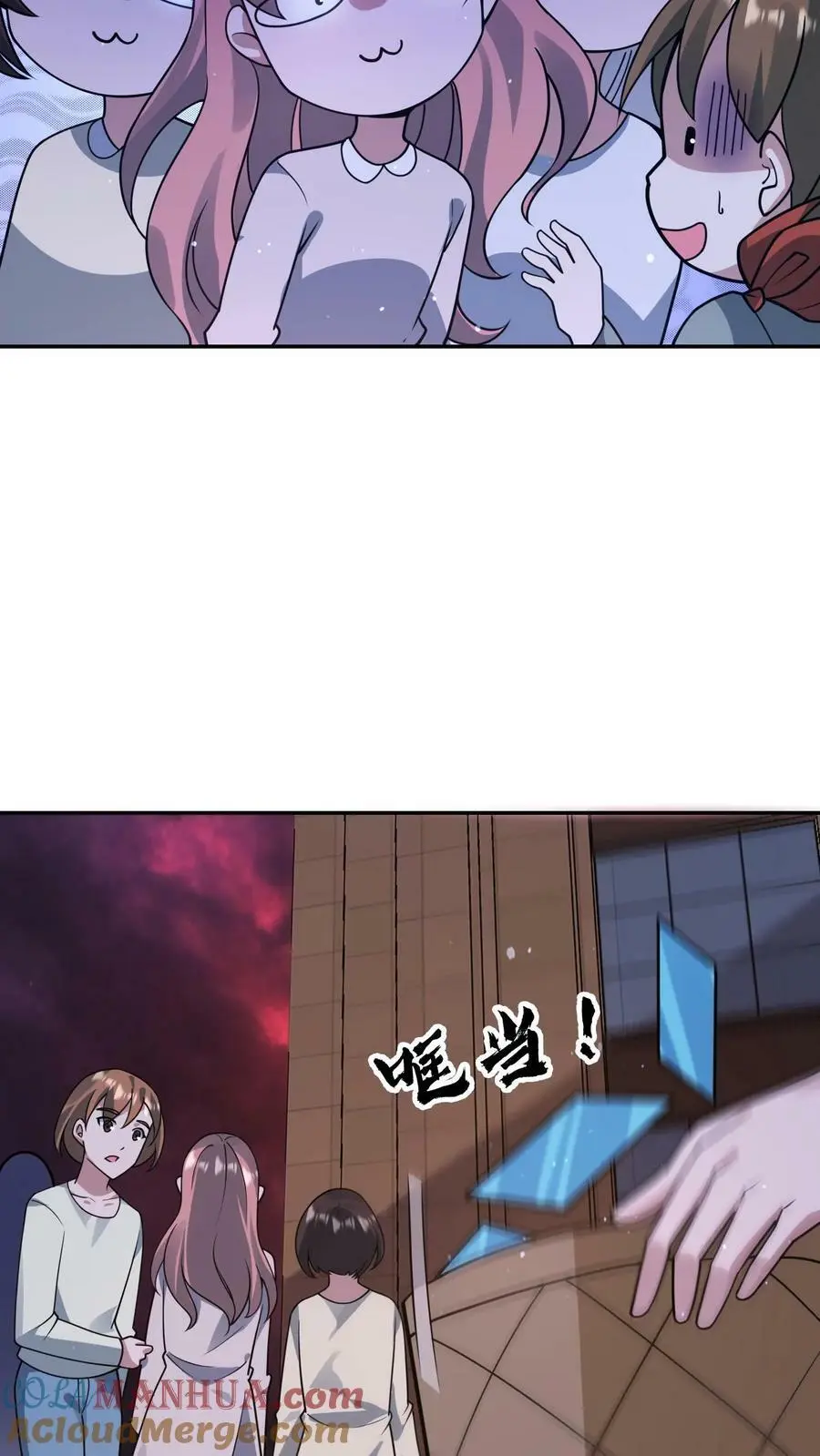 第108话 我很缺钱18