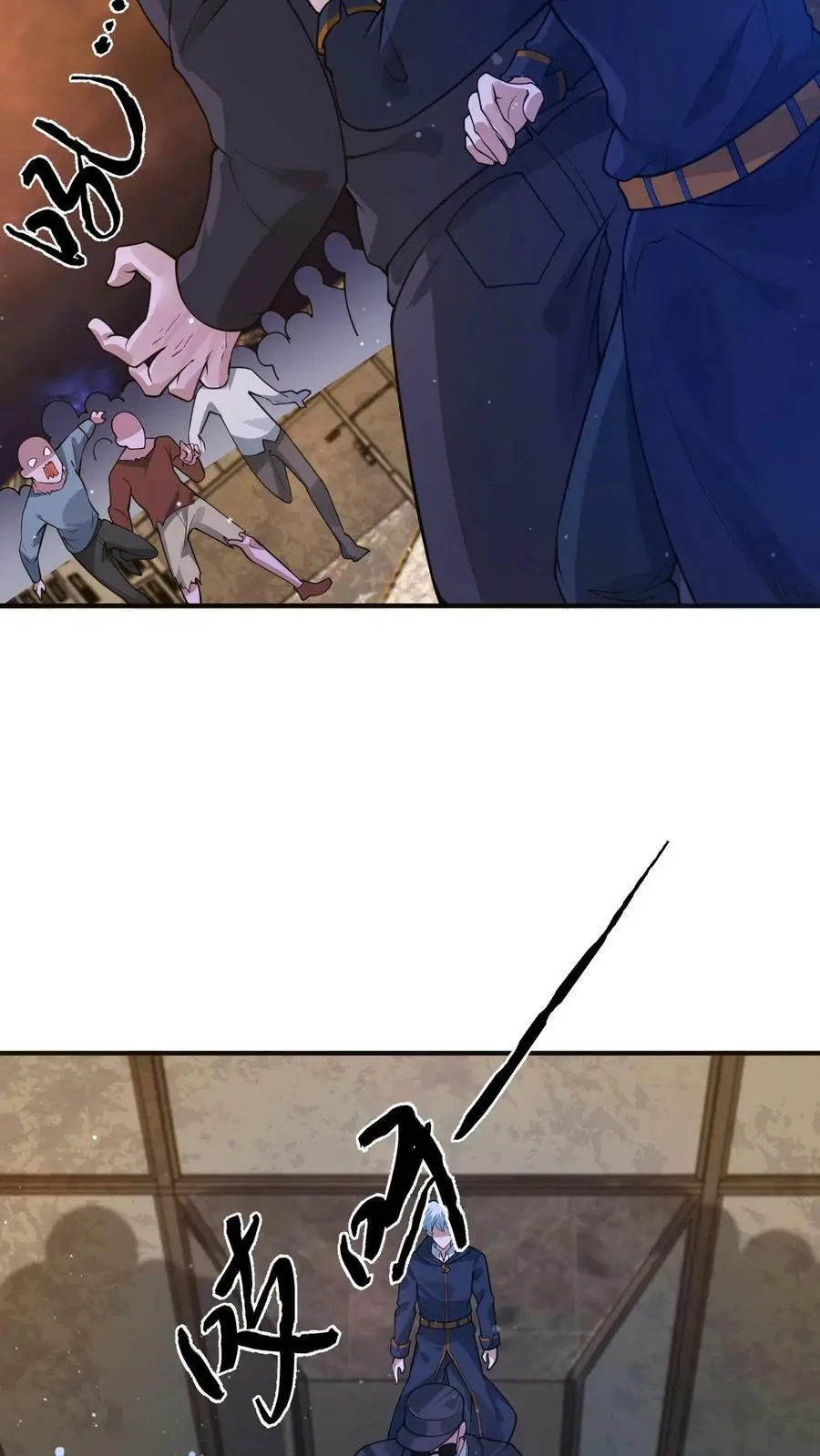 第76话 新手保护期结束25