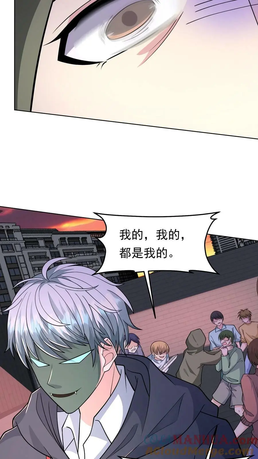 第87话 表面粉丝21