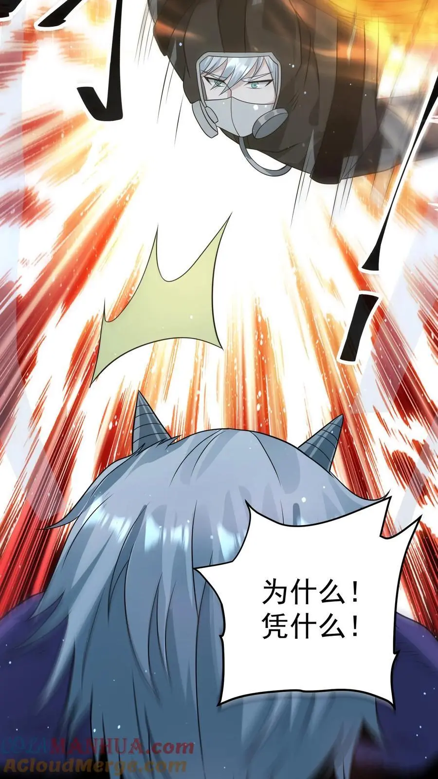第231话 你来当城主？24
