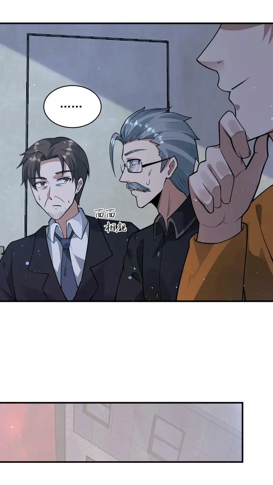 第91话 辣么大一只丧尸鼠3