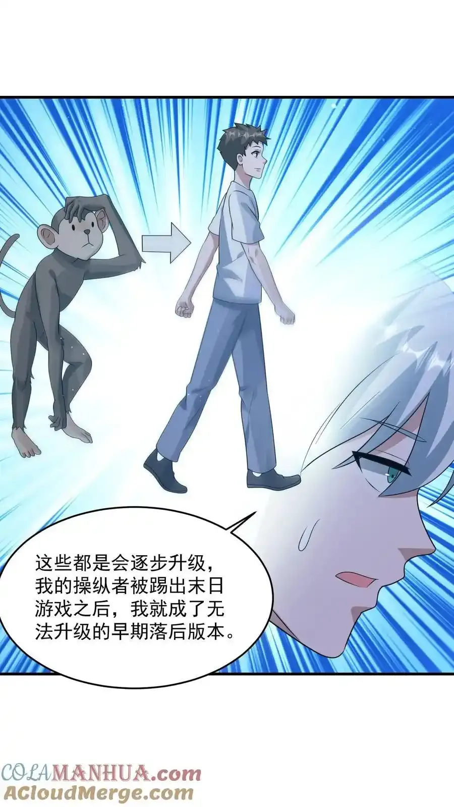 第372话 通缉12