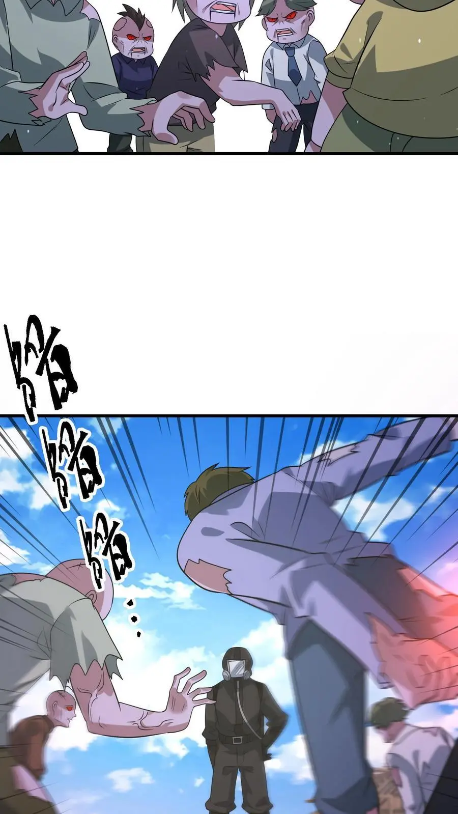 第277话 帝魔和尸魄31