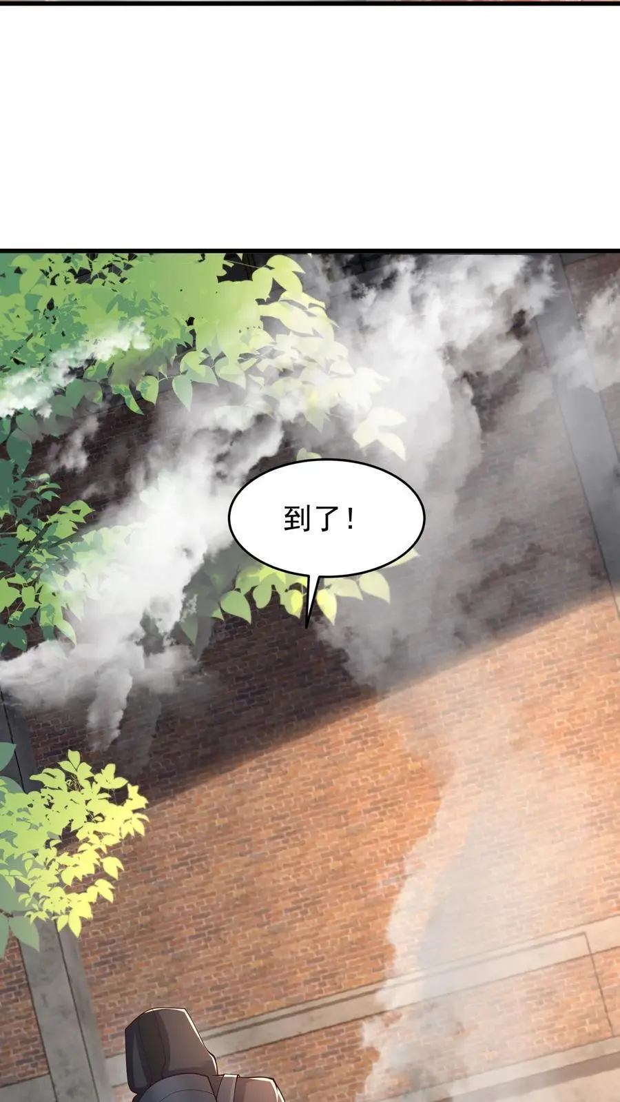 第225话 城主不见了19