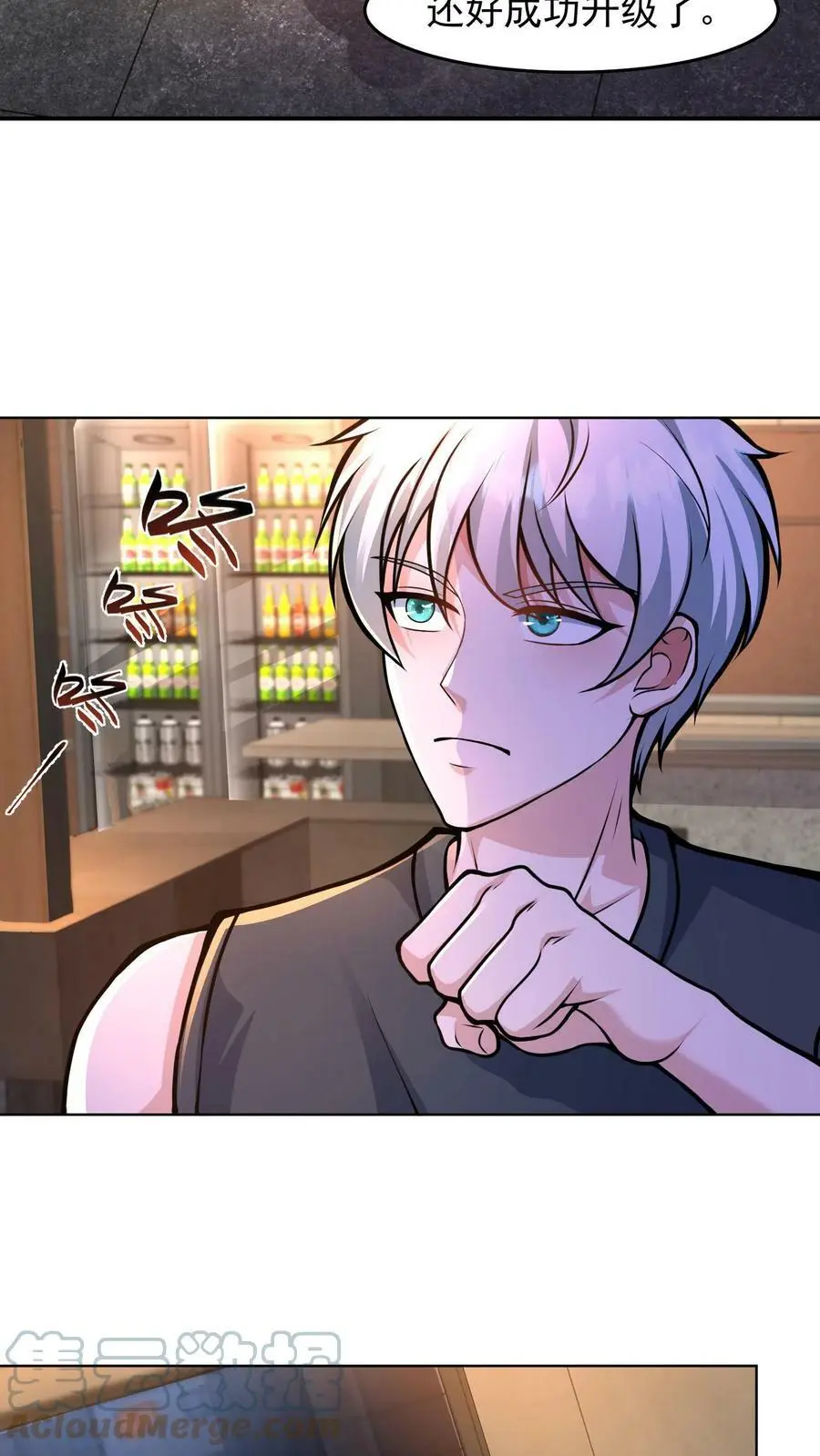 第9话 不要高估第一天丧尸的智商18