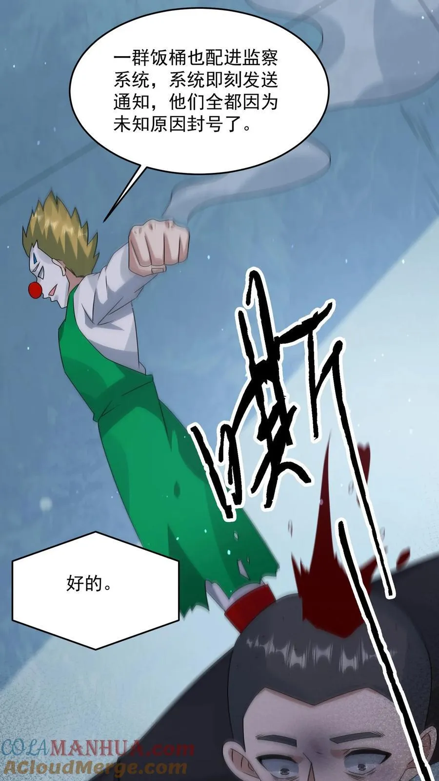 第377话 登船20