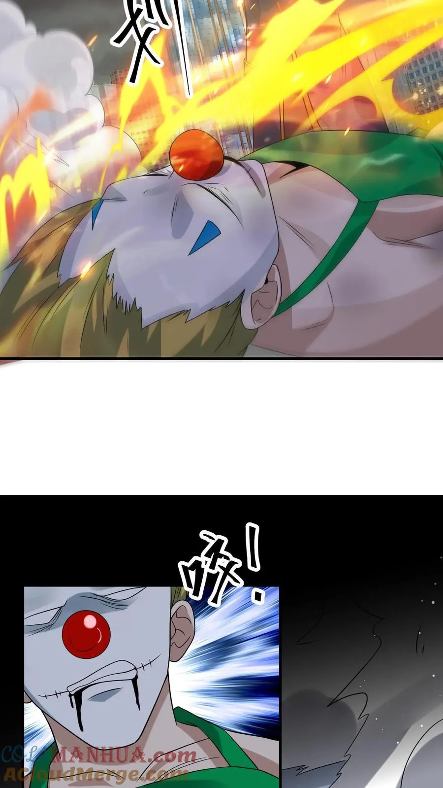第379话 以我之残躯化烈火8