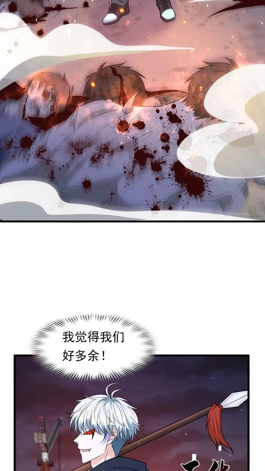 第143话 大佬不愧是大佬17