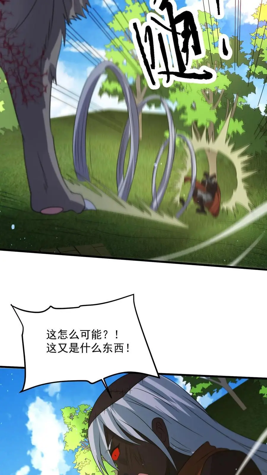 第281话 杀你，十分钟足以21