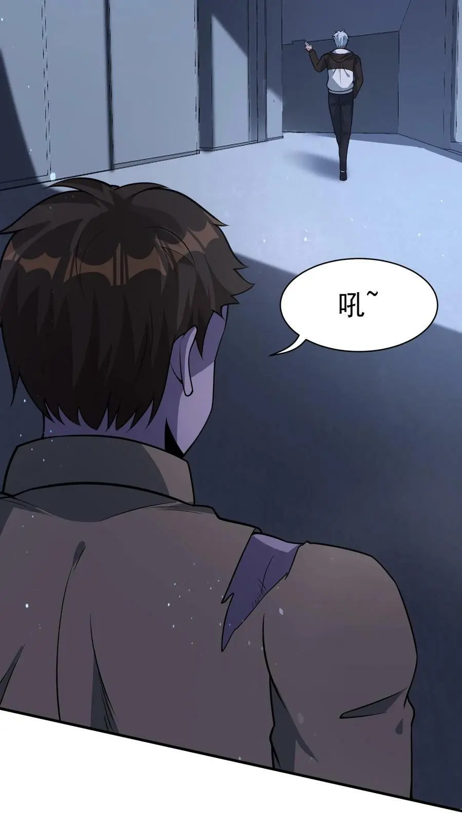 第53话 吃肉的丧尸7
