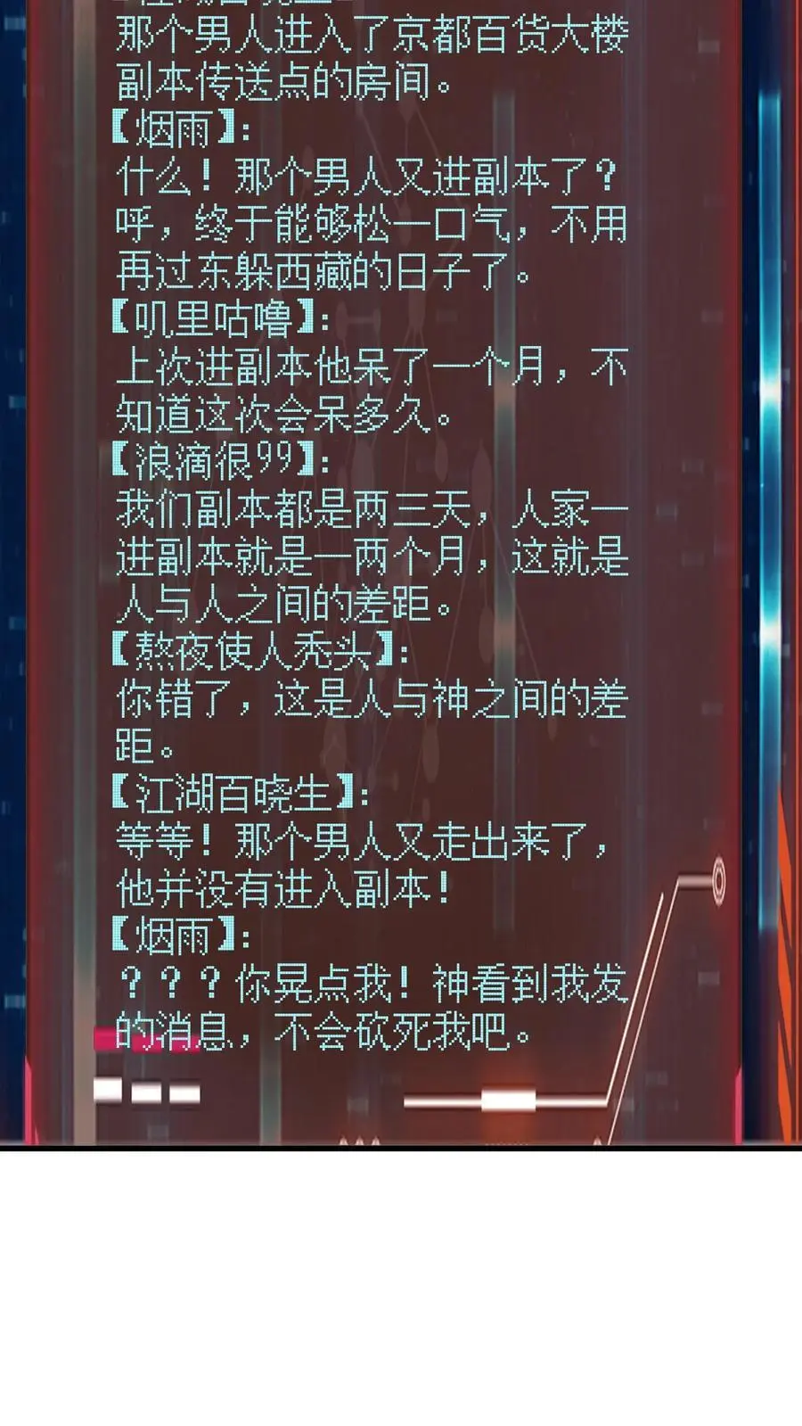 第309话 签订契约，许下愿望23