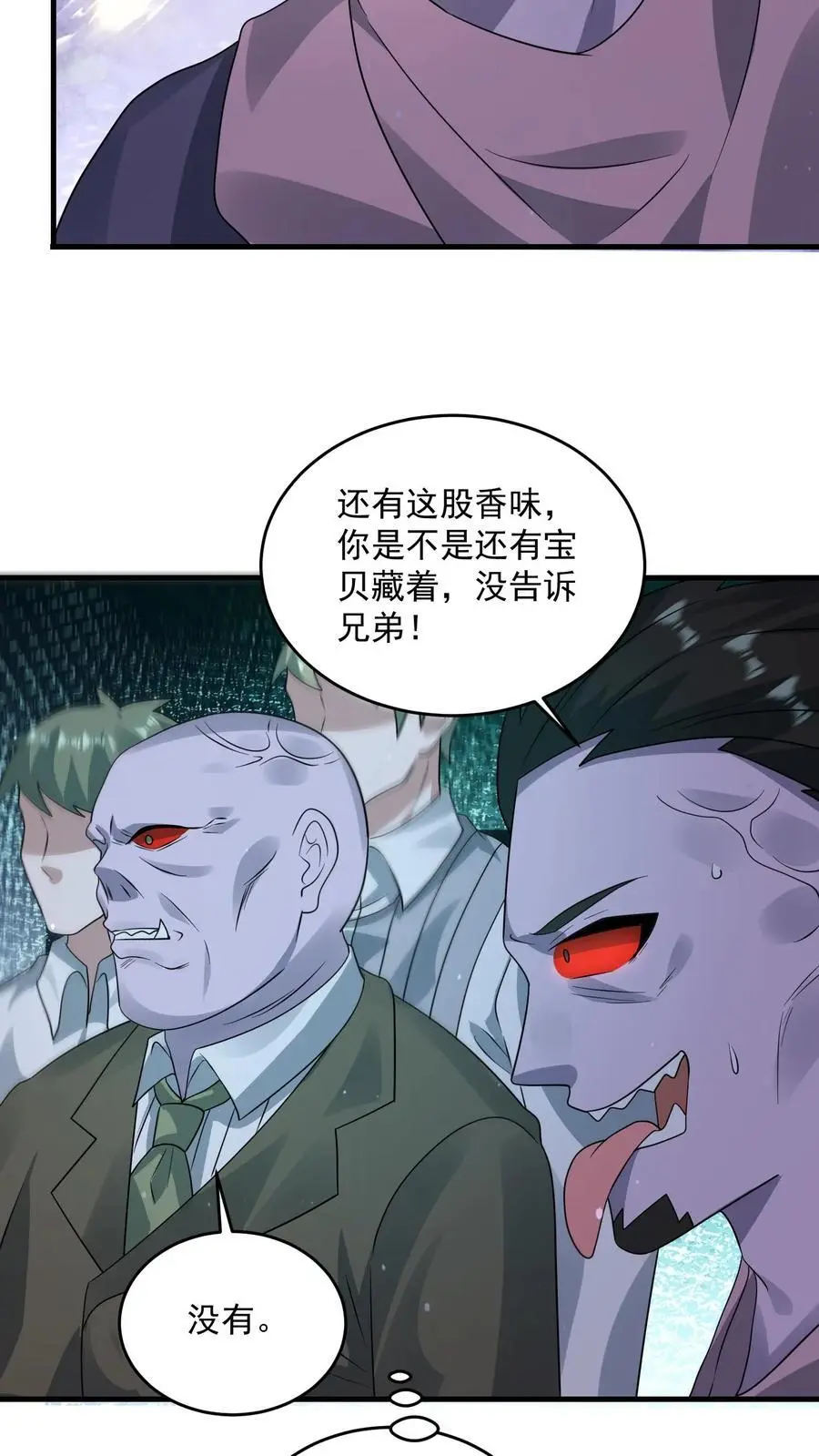 第313话 前往地下一层19
