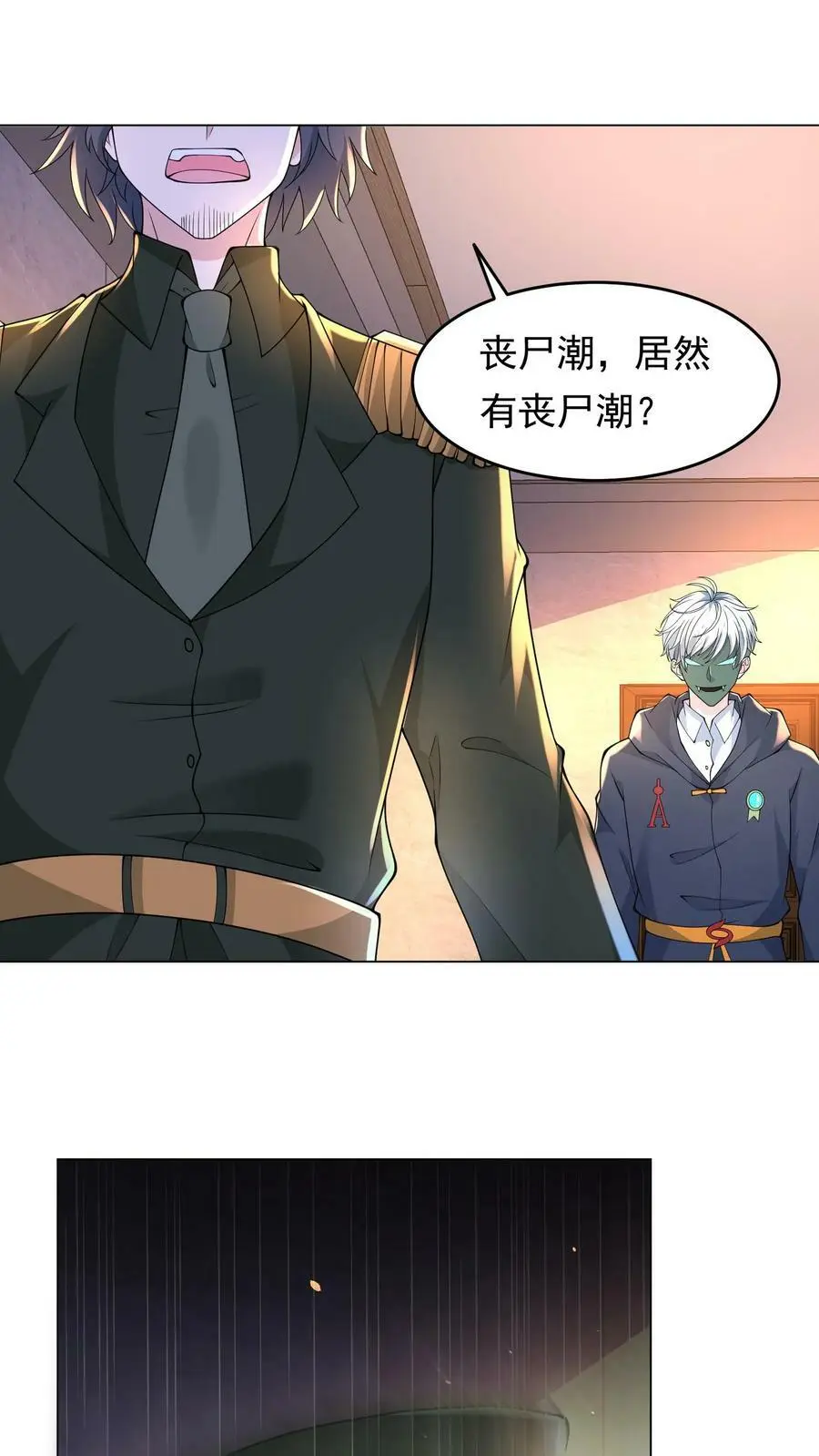 第129话 丧尸潮即将来袭19