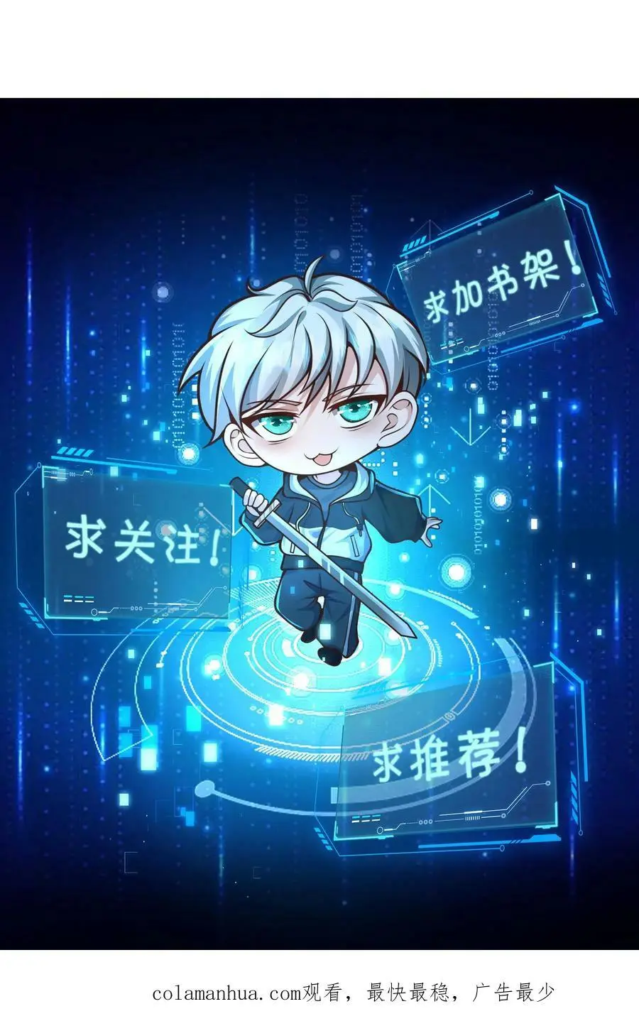 第134话 全力一战33