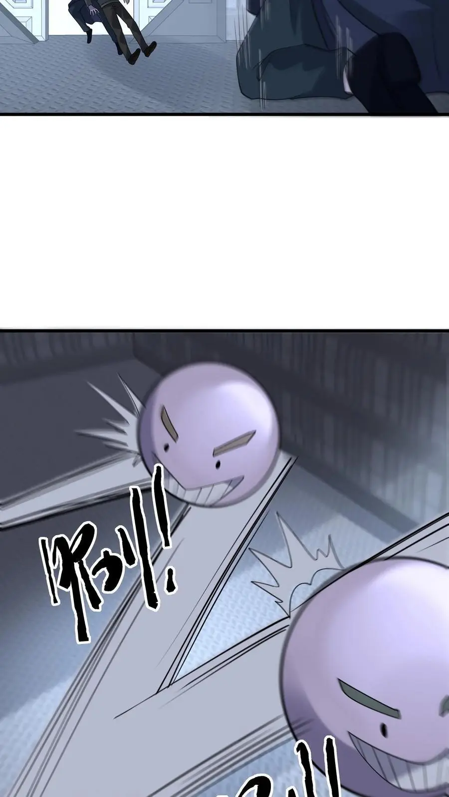 第351话 披着丧尸皮的林子洛27