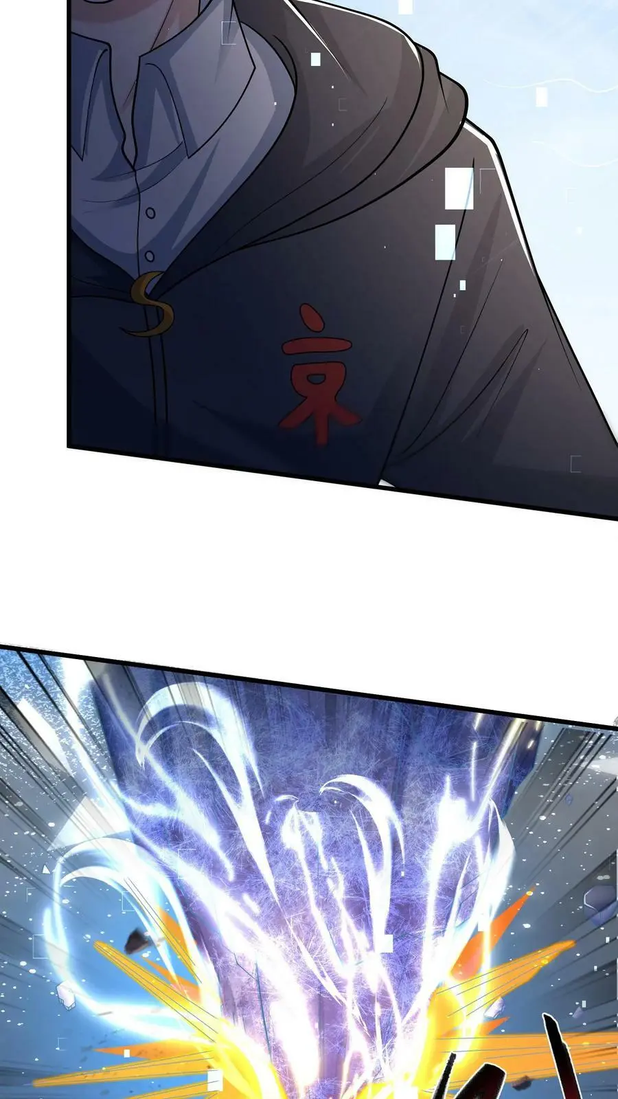 第168话 一招制敌13