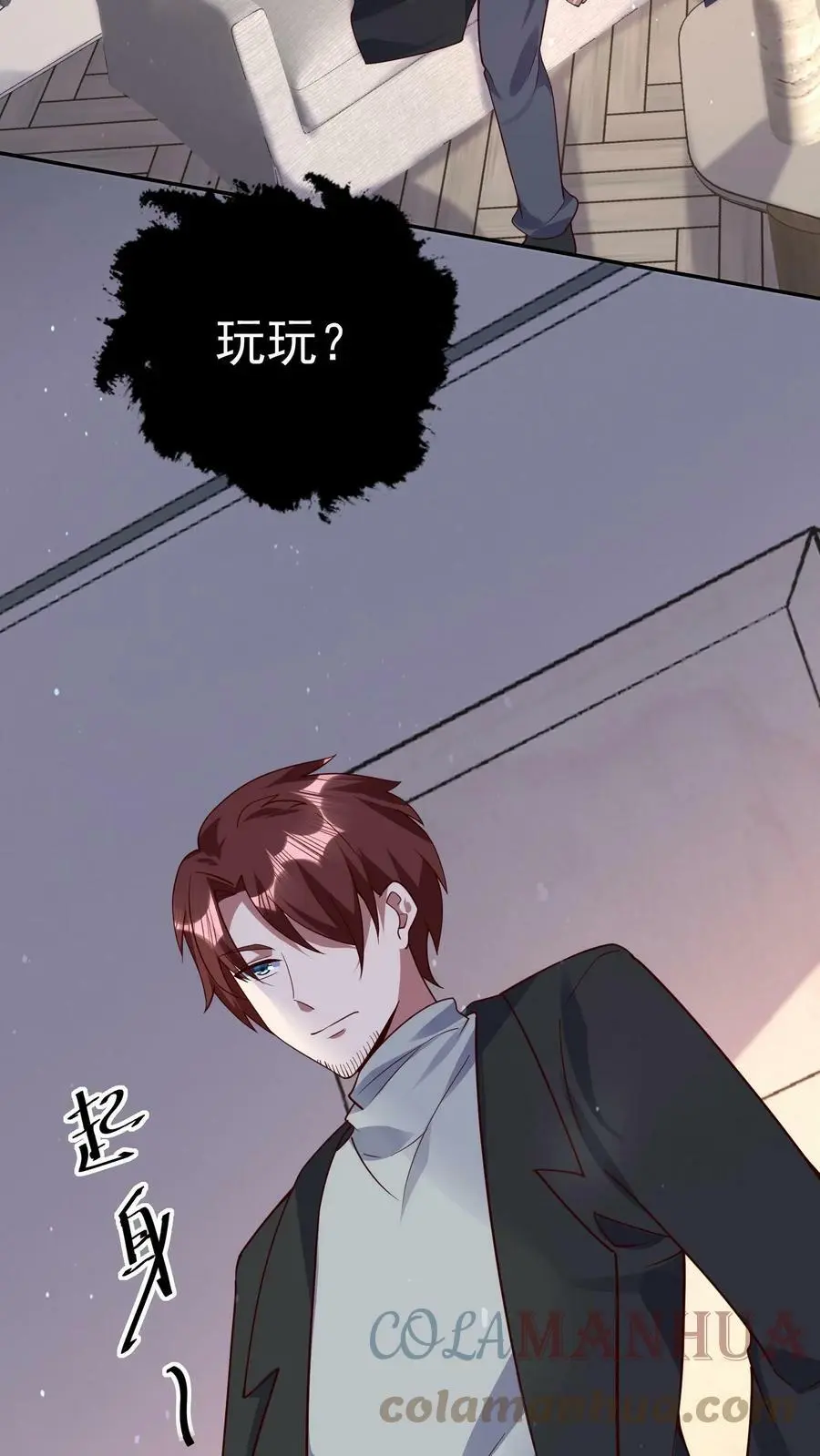 第43话 新任务：杀光李氏庄园的人30