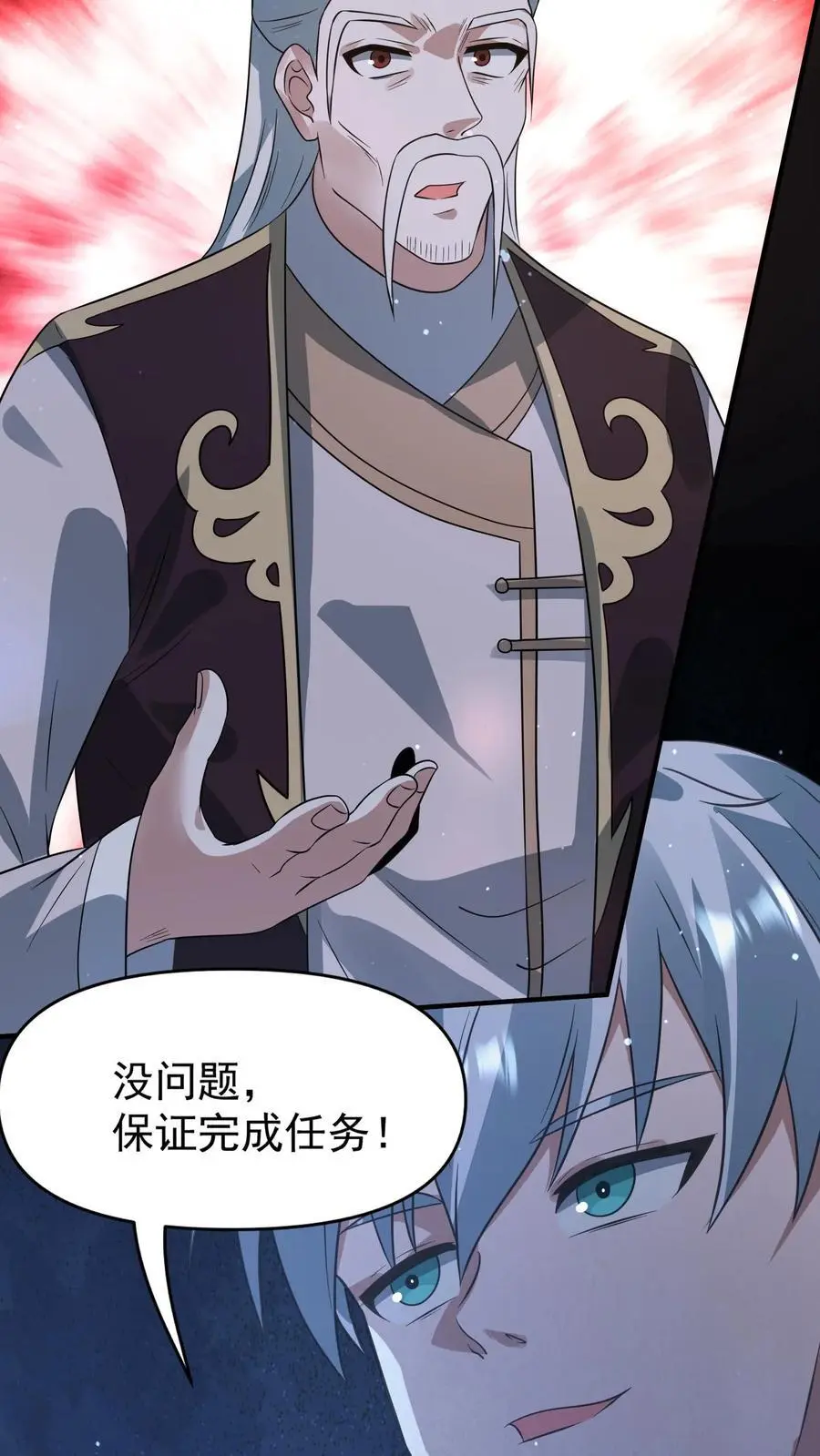 第274话 终局之战开始25