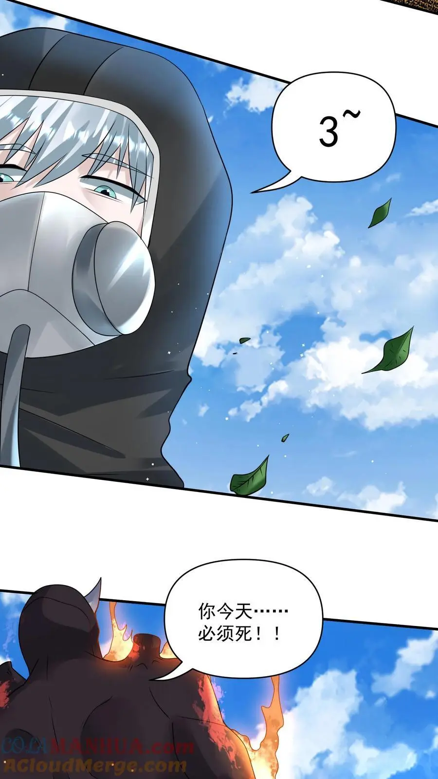 第283话 防御力惊人的四盾形态10