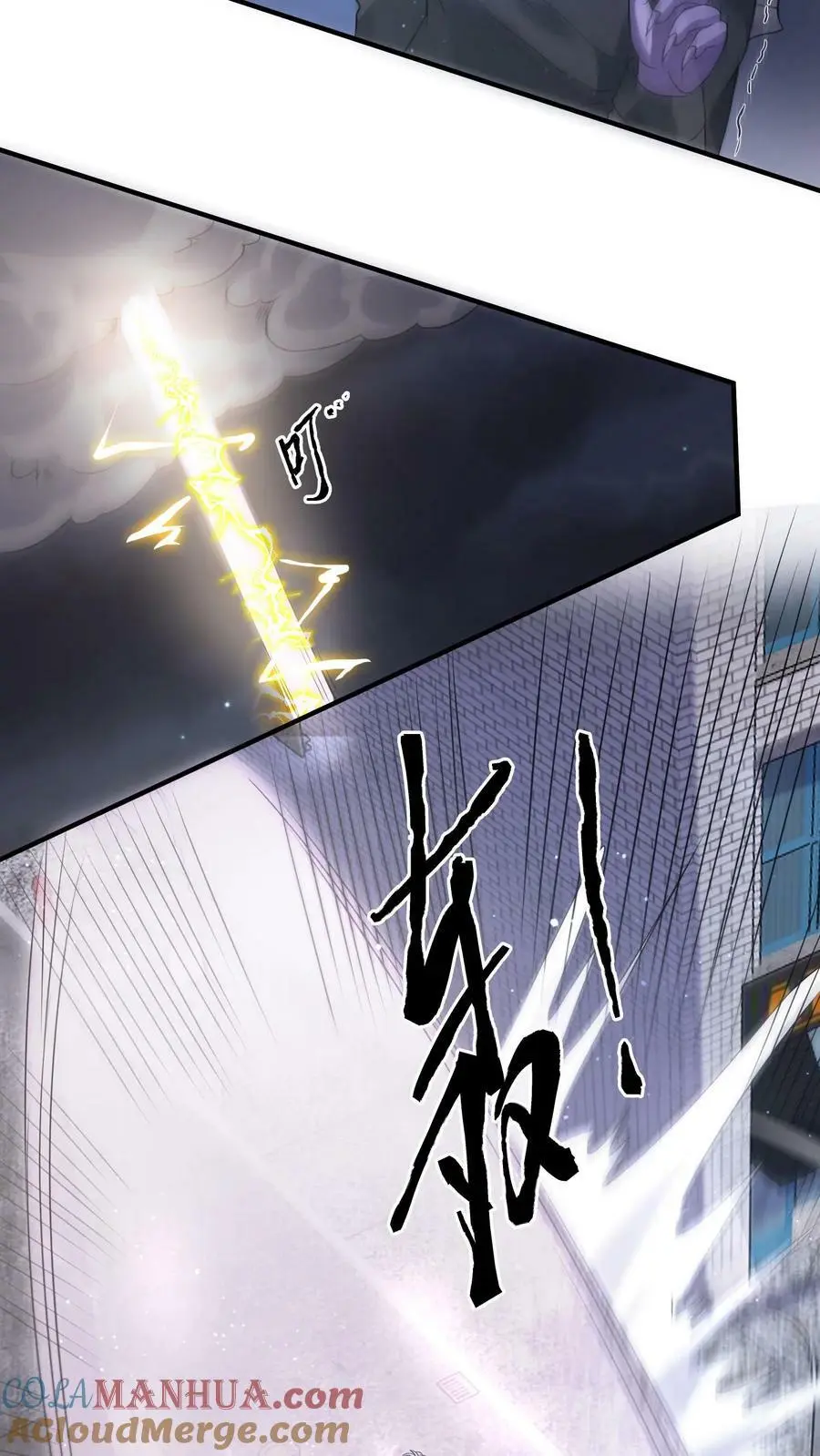 第137话 召唤麒麟12