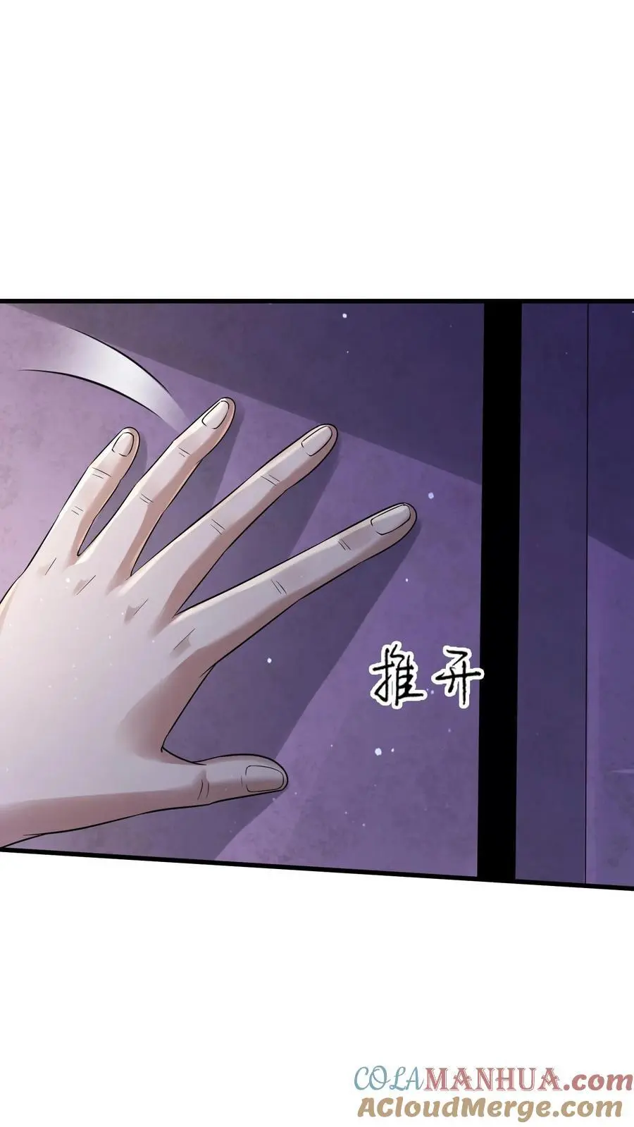 第237话 前往天行城26